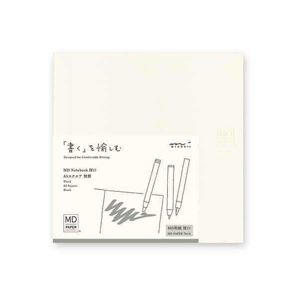 Midori MD Notebook - Thick Paper - Plain - A5 Square -  - Notebooks - Bunbougu