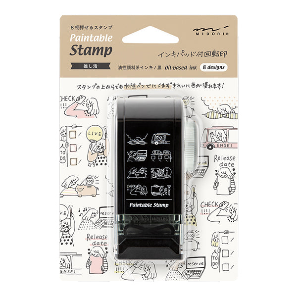 Midori Paintable Rotating Stamp - Dial Type - Supporting My Fave -  - Planner Stamps & Ink Pads - Bunbougu