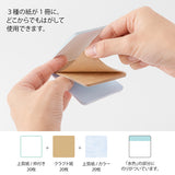 Midori Pickable Sticky Notes - Blue - - Sticky Notes - Bunbougu