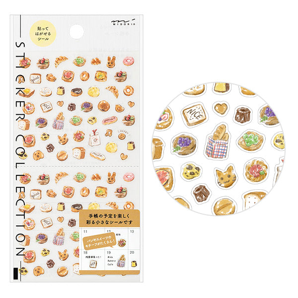 Midori Seal Collection Planner Stickers - Bread -  - Planner Stickers - Bunbougu