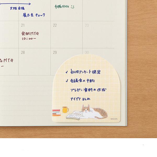 Midori Sticky Note - Cat and Book - 30 Sheets -  - Sticky Notes - Bunbougu