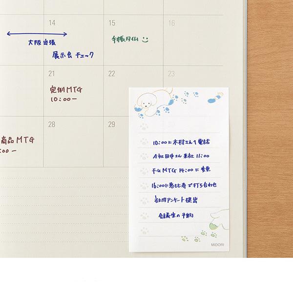 Midori To-do List Sticky Note - Dog White - 30 Sheets -  - Sticky Notes - Bunbougu