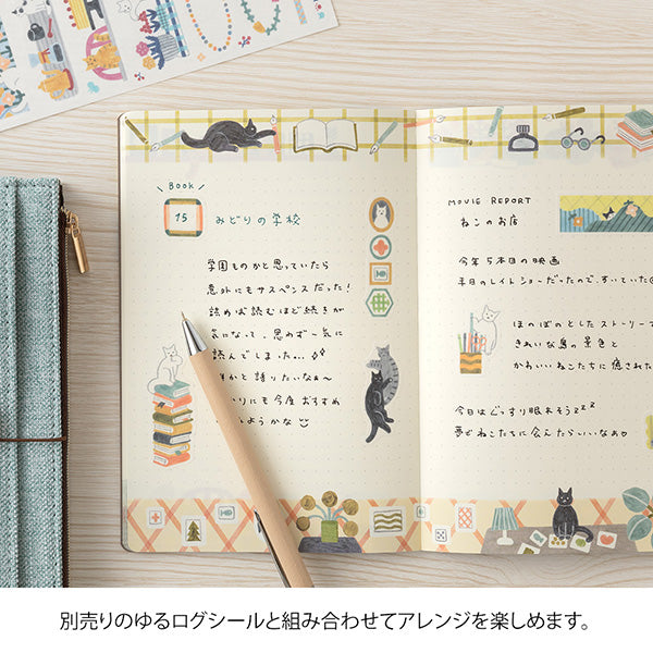 Midori Yuru Log Notebook - Cat Love - Dot Grid 5 mm - B6 -  - Notebooks - Bunbougu