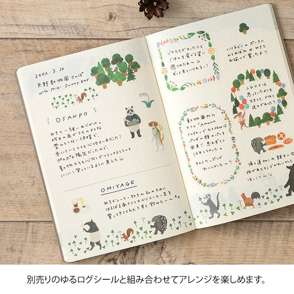 Midori Yuru Log Notebook - Forest Animals - Dot Grid 5 mm - B6 -  - Notebooks - Bunbougu