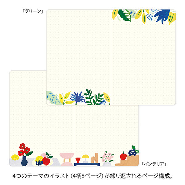 Midori Yuru Log Notebook - Textile - Dot Grid 5 mm - B6 - - Notebooks - Bunbougu