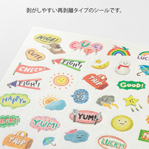 Midori Yuru Log Notebook Decoration Sticker - Feeling -  - Planner Stickers - Bunbougu