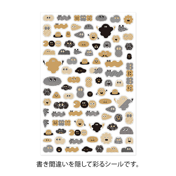 Midori Yuru Log Notebook Decoration Sticker - Petit Monster (1 Sheet) - - Planner Stickers - Bunbougu