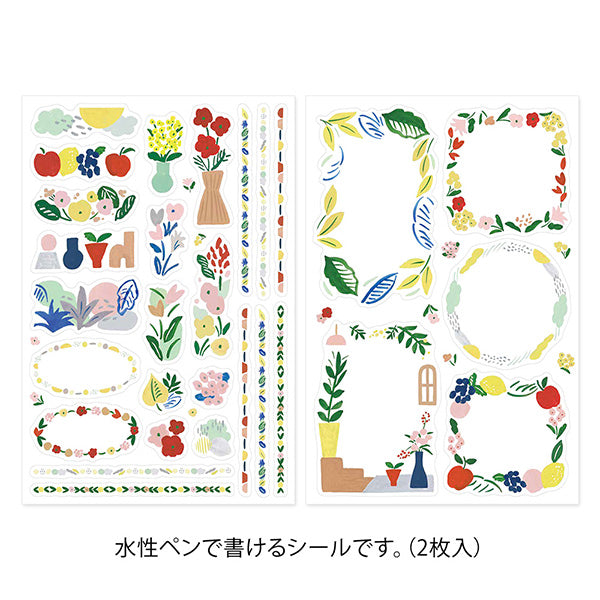 Midori Yuru Log Notebook Decoration Sticker - Textile (2 Sheets) - - Planner Stickers - Bunbougu
