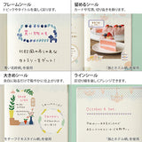 Midori Yuru Log Notebook Decoration Sticker - Travel and Hotel (2 Sheets) - - Planner Stickers - Bunbougu