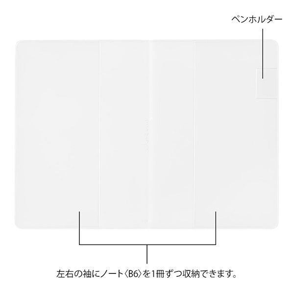 Midori Yuru Log Notebook PVC Cover - B6 -  - Notebook Accessories - Bunbougu