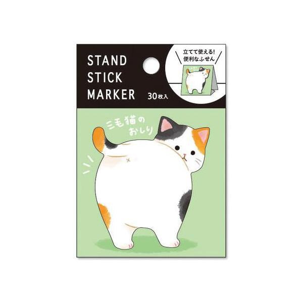 Mind Wave Standing Sticky Notes - Calico Cat Butt - - Sticky Notes - Bunbougu