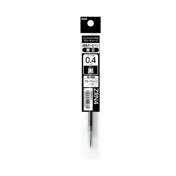 Pentel Floatune Ballpoint Pen Refills - Airy Design - Black Ink - 0.4 mm - Ballpoint Pens - Bunbougu