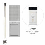 Pilot ILMILY Nuance Black Set - Limited Edition - 0.5 mm Ballpoint Pen + Grid Memo Pad + To-do List - Will - Nuance Black - Ballpoint Pens - Bunbougu