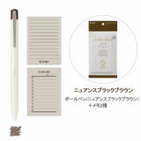 Pilot ILMILY Nuance Black Set - Limited Edition - 0.5 mm Ballpoint Pen + Grid Memo Pad + To-do List - Mild - Nuance Black Brown - Ballpoint Pens - Bunbougu