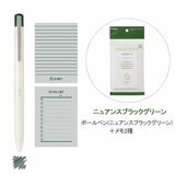 Pilot ILMILY Nuance Black Set - Limited Edition - 0.5 mm Ballpoint Pen + Grid Memo Pad + To-do List - Serenity - Nuance Black Green - Ballpoint Pens - Bunbougu