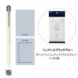 Pilot ILMILY Nuance Black Set - Limited Edition - 0.5 mm Ballpoint Pen + Grid Memo Pad + To-do List - Free - Nuance Black Blue - Ballpoint Pens - Bunbougu