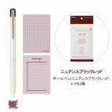 Pilot ILMILY Nuance Black Set - Limited Edition - 0.5 mm Ballpoint Pen + Grid Memo Pad + To-do List - Ambition - Nuance Black Red - Ballpoint Pens - Bunbougu