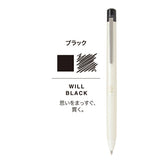 Pilot ILMILY Nuance Black Ballpoint Pen - Limited Edition - 0.5 mm - Nuance Black - Ballpoint Pens - Bunbougu