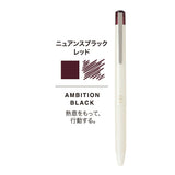 Pilot ILMILY Nuance Black Ballpoint Pen - Limited Edition - 0.5 mm - Nuance Black Red - Ballpoint Pens - Bunbougu