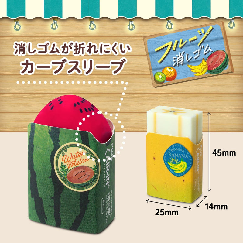 Plus Air-In Fruit Eraser - Kiwi - - Erasers - Bunbougu