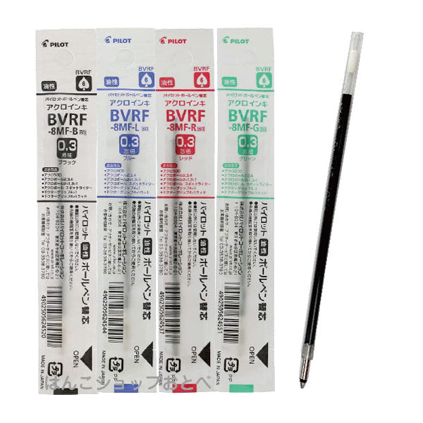 Pilot BVRF-8F Acro Ink Ballpoint Multi Pen Refill - 0.3 mm -  - Pen, Eraser & Tape Refills - Bunbougu