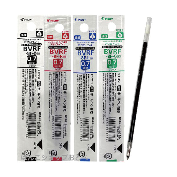 Pilot BVRF-8F Acro Ink Ballpoint Multi Pen Refill - 0.7 mm -  - Pen, Eraser & Tape Refills - Bunbougu