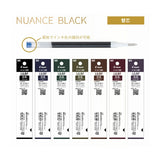 Pilot ILMILY Nuance Black Ballpoint Pen Refills - Limited Edition - 0.5 mm - - Pen, Eraser & Tape Refills - Bunbougu