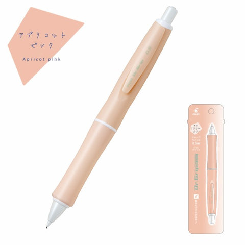 Pilot Dr. Grip G-spec Mechanical Pencil - Mineral Colour Limited Edition - 0.5 mm - Apricot Pink - Mechanical Pencils - Bunbougu