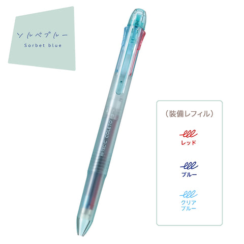 Pilot Hi-Tec-C Coleto Multi Pen - Mineral Colour Limited Edition - 3 Colour Components - 0.4 mm - Sorbet Blue (Red, Blue, and Clear Blue Ink) - Multi Pens - Bunbougu