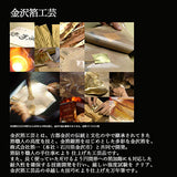 Platinum #3776 Century Fountain Pen - Limited Edition - Kanazawa Foil - 14k Gold -  - Fountain Pens - Bunbougu