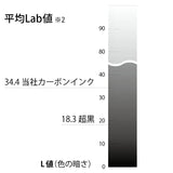 Platinum Chou Kuro Black Bottled Ink - 60 ml - - Bottled Inks - Bunbougu