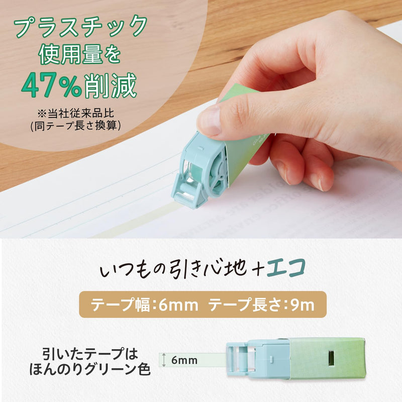 Plus Norino Paper Case Glue Tape - Green - 6 mm x 9 m - - Adhesive Tapes & Glue - Bunbougu