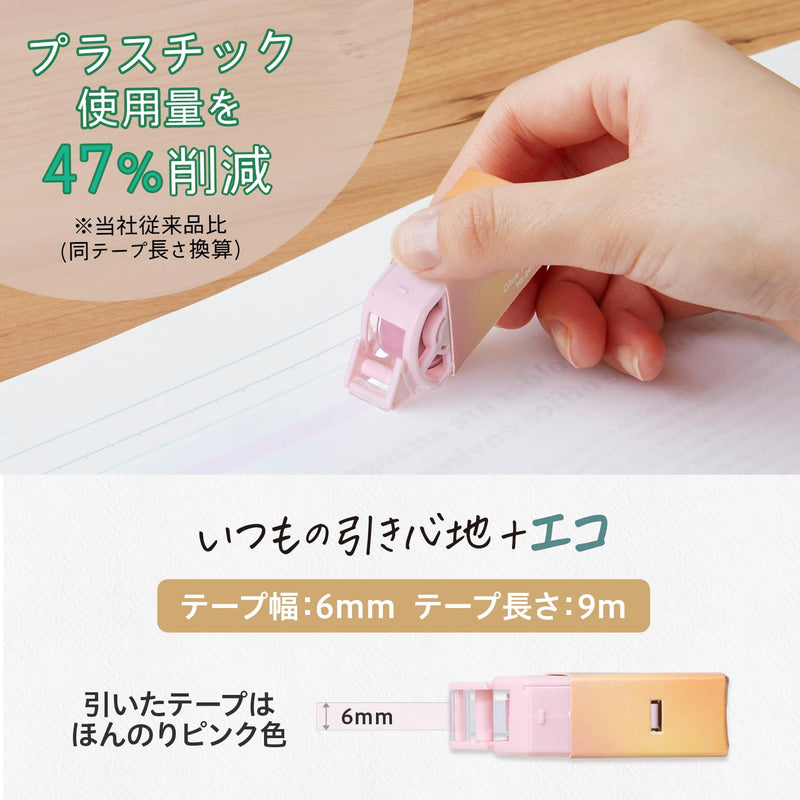 Plus Norino Paper Case Glue Tape - Pink - 6 mm x 9 m - - Adhesive Tapes & Glue - Bunbougu