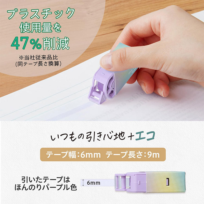 Plus Norino Paper Case Glue Tape - Purple - 6 mm x 9 m - - Adhesive Tapes & Glue - Bunbougu