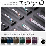 Sakura Ballsign iD Plus Gel Pen - Off Black Ink Colour - 0.5 mm -  - Gel Pens - Bunbougu