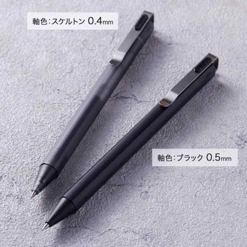 Sakura Ballsign iD Plus Gel Pen - Off Black Ink Colour - 0.5 mm -  - Gel Pens - Bunbougu