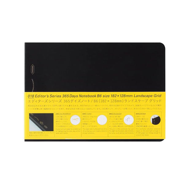 Stalogy Editor's Series 365 Days Notebook - Grid - Black - B6 Landscape -  - Notebooks - Bunbougu