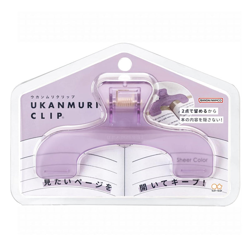 Sun-Star Ukanmuri Book Clip - Night Amethyst - - Planner Clips - Bunbougu