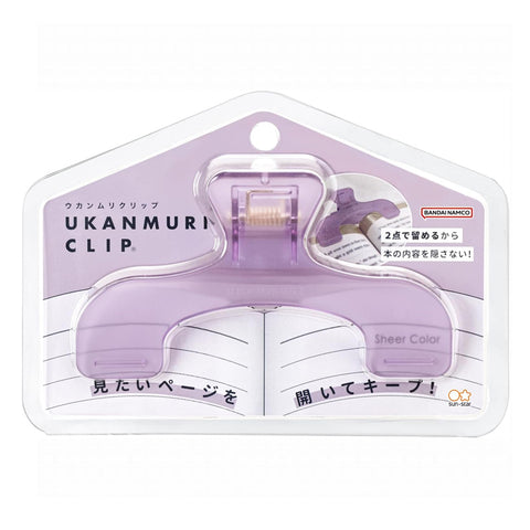 Sun-Star Ukanmuri Book Clip - Night Amethyst - - Planner Clips - Bunbougu