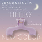 Sun-Star Ukanmuri Book Clip - Night Amethyst - - Planner Clips - Bunbougu