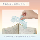 Sun-Star Ukanmuri Book Clip - Morning Soda - - Planner Clips - Bunbougu