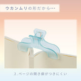 Sun-Star Ukanmuri Book Clip - Morning Soda - - Planner Clips - Bunbougu