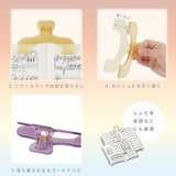 Sun-Star Ukanmuri Book Clip - Morning Soda - - Planner Clips - Bunbougu