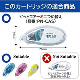 Tombow Tape Glue Refill for PiT Air Mini (Refill for PN-CAS) - 6 mm x 11 m - - Refills - Bunbougu