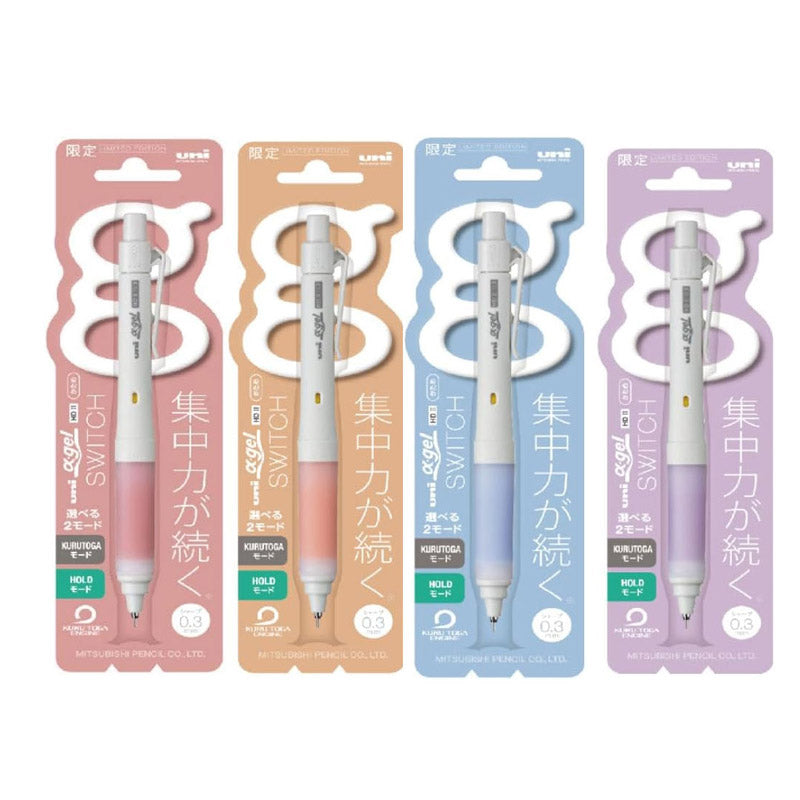 Uni Kuru Toga Switch Alpha Gel Mechanical Pencil - Pastel Limited Edition - 0.3 mm -  - Mechanical Pencils - Bunbougu