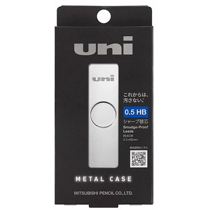 Uni Smudge-Proof Lead with Metal Case - 0.5 mm - HB - - Pencil Leads - Bunbougu