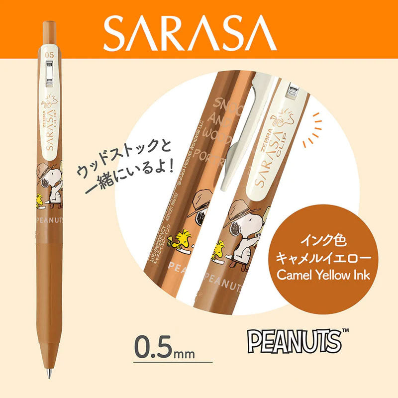 Zebra Sarasa Push Clip Gel Pen - Vintage Colour - Snoopy Limited Edition - 0.5 mm -  - Gel Pens - Bunbougu