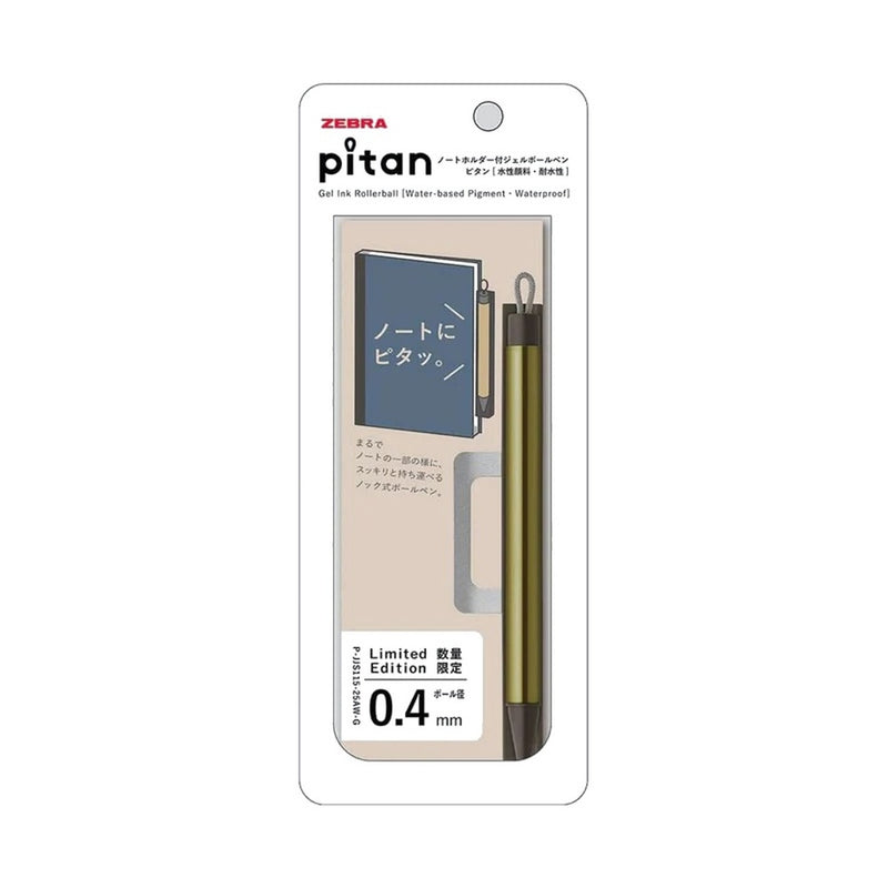 Zebra Pitan Gel Pen with Magnet Holder & Clip for Notebook - Limited Edition Brass Body - Black Ink - 0.4 mm - - Gel Pens - Bunbougu