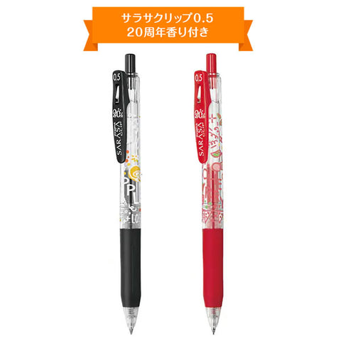 Zebra Sarasa Clip Gel Pen Set with Scent - 20th Anniversary Limited Edtion - 0.5 mm -  - Gel Pens - Bunbougu