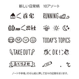 Midori Paintable Rotating Stamp - 10 Designs - New Daily Life -  - Planner Stamps - Bunbougu